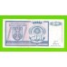 Босния и Герцеговина (Республика Сербская) - 500 динаров - 1992 (AA)