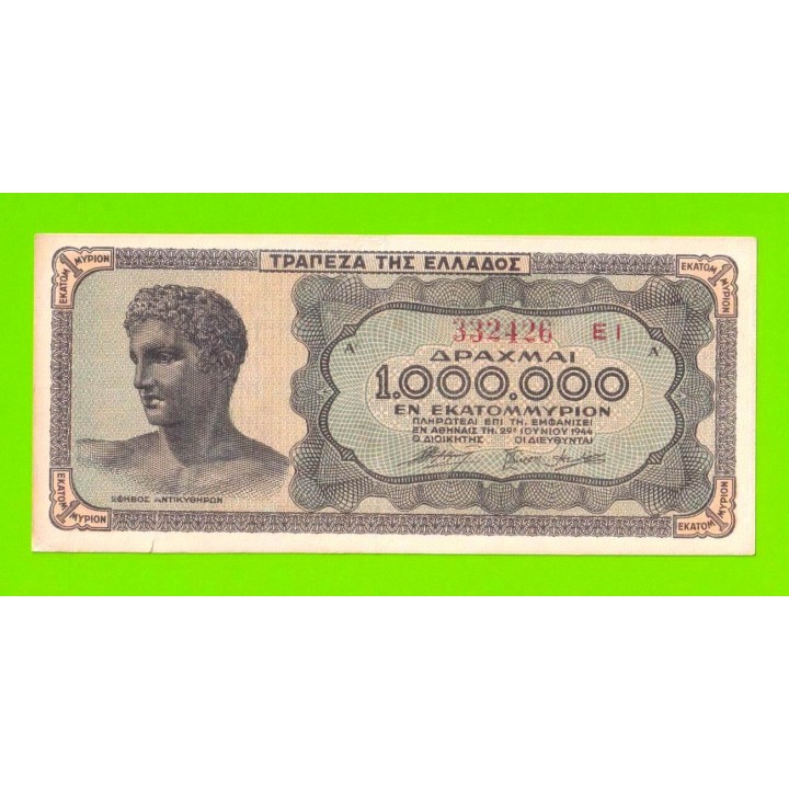 Греция - 1000000 / 1 миллион драхм - 1944