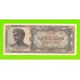 Греция - 1000000 / 1 миллион драхм - 1944