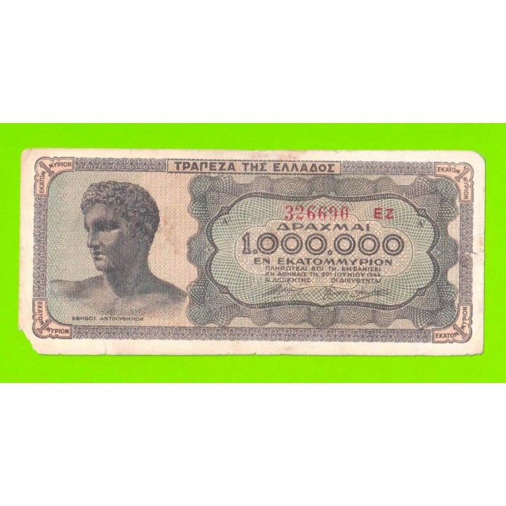 Греция - 1000000 / 1 миллион драхм - 1944