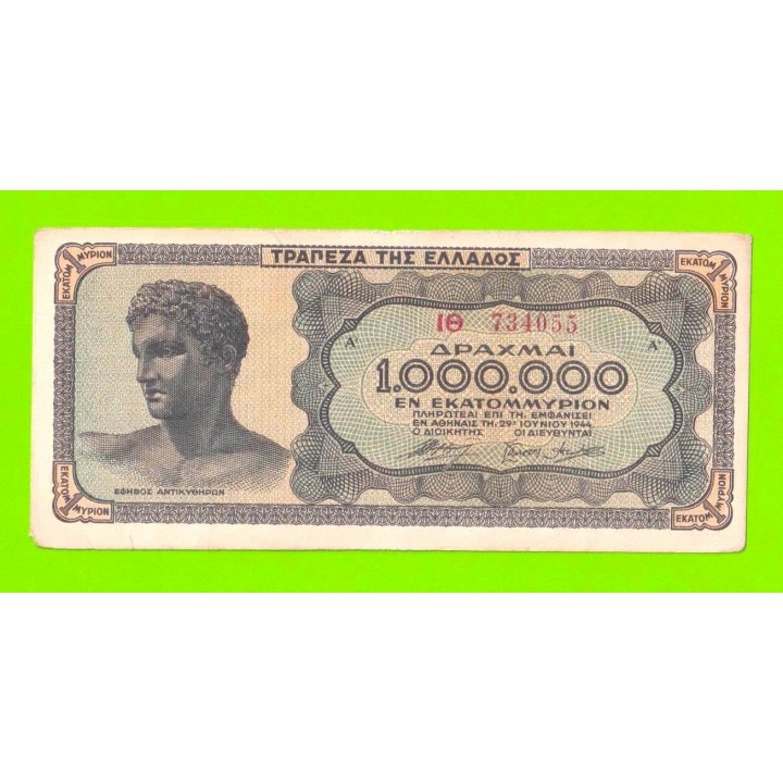 Греция - 1000000 / 1 миллион драхм - 1944