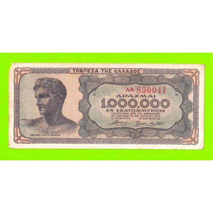 Греция - 1000000 / 1 миллион драхм - 1944