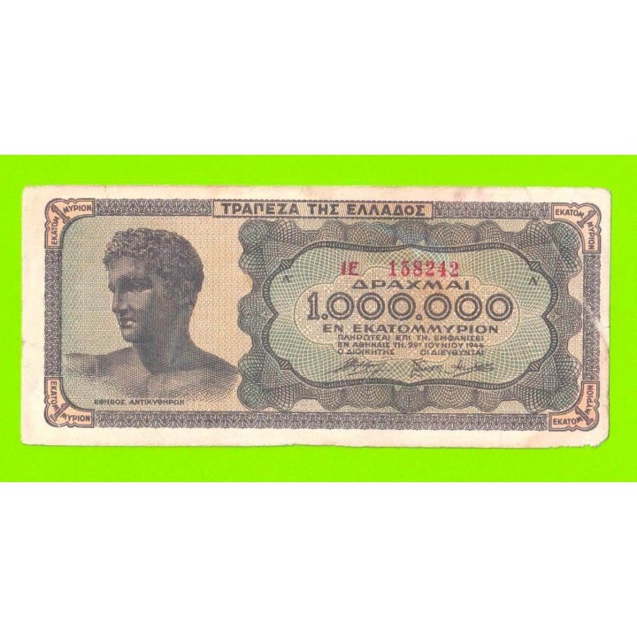 Греция - 1000000 / 1 миллион драхм - 1944