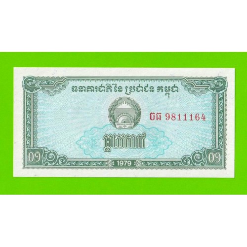 Камбоджа - 0,1 риеля - 1979 - UNC!!!