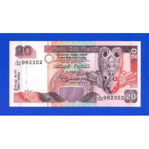 Шри-Ланка - 20 рупий - 2001 - UNC!!!