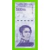 Венесуэла - 500000 боливаров - 2020 (E) - aUNC!!!