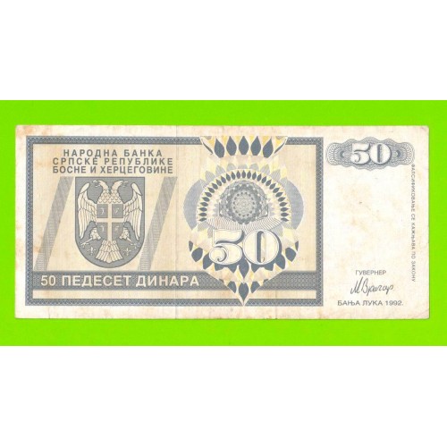 Босния и Герцеговина (Республика Сербская) - 50 динаров - 1992 (AA)
