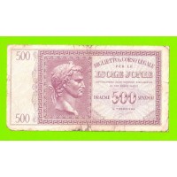Греция, Ионические острова (Итальянская оккупация) - 500 драхм - 1941
