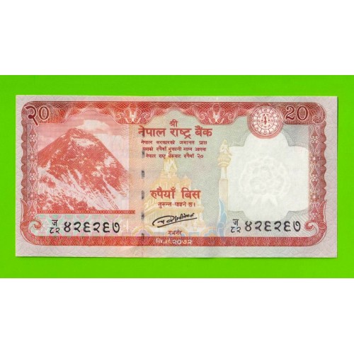 Непал - 20 рупий - 2016 - UNC!!!