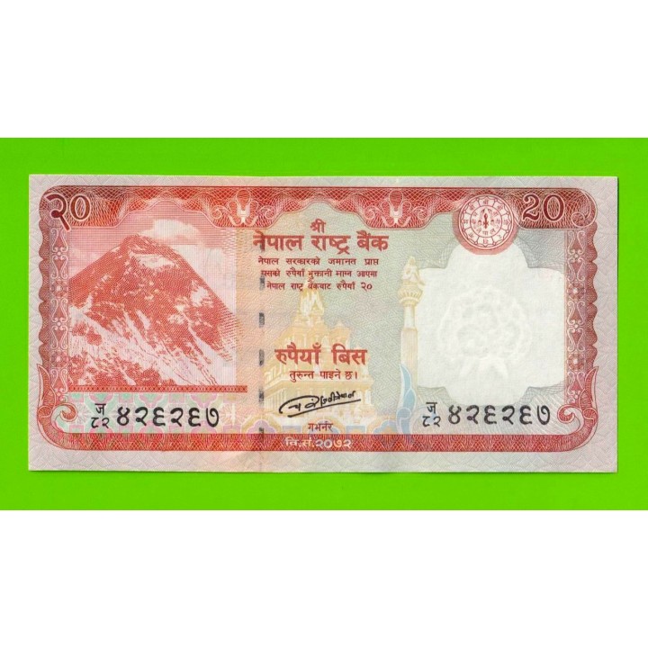 Непал - 20 рупий - 2016 - UNC!!!