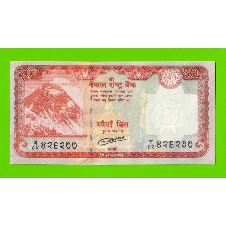 Непал - 20 рупий - 2016 - UNC!!!