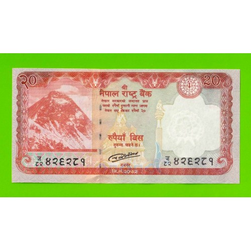 Непал - 20 рупий - 2016 - UNC!!!