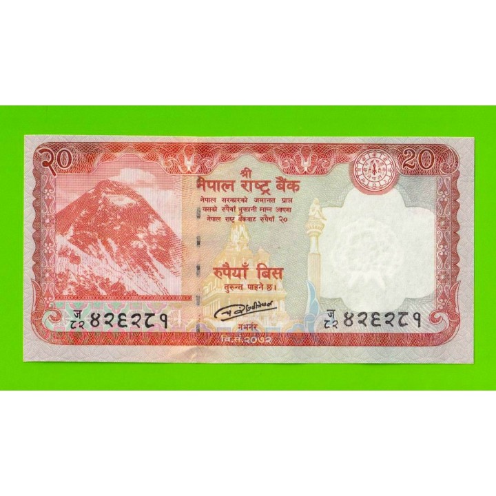 Непал - 20 рупий - 2016 - UNC!!!