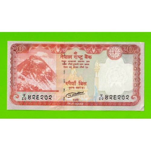 Непал - 20 рупий - 2016 - aUNC!!!