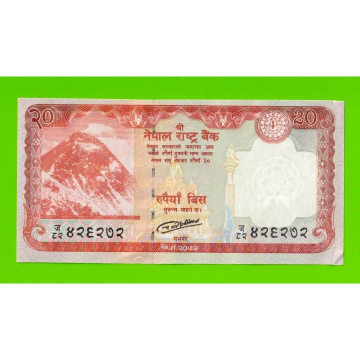 Непал - 20 рупий - 2016 - aUNC!!!