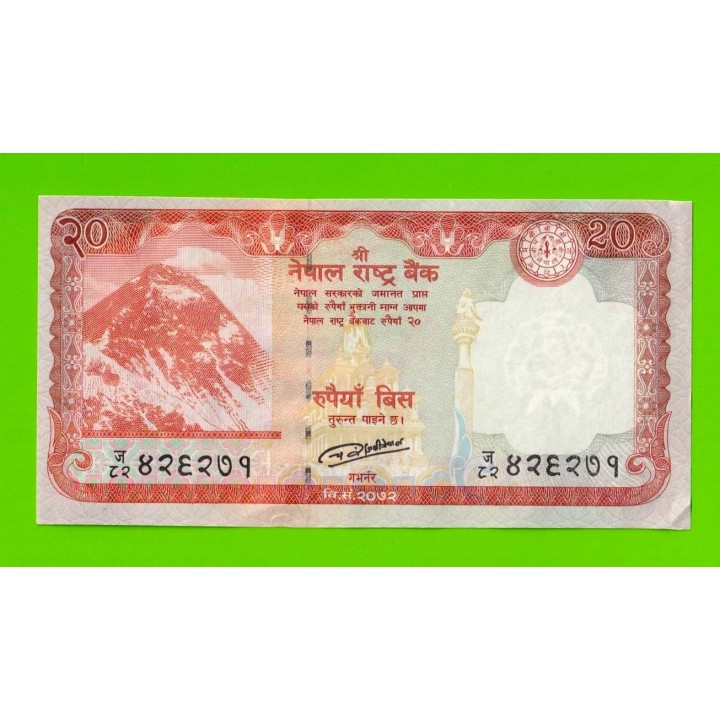 Непал - 20 рупий - 2016 - aUNC!!!