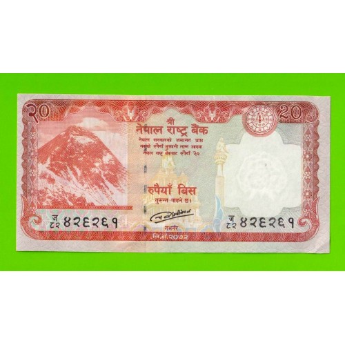 Непал - 20 рупий - 2016 - aUNC!!!