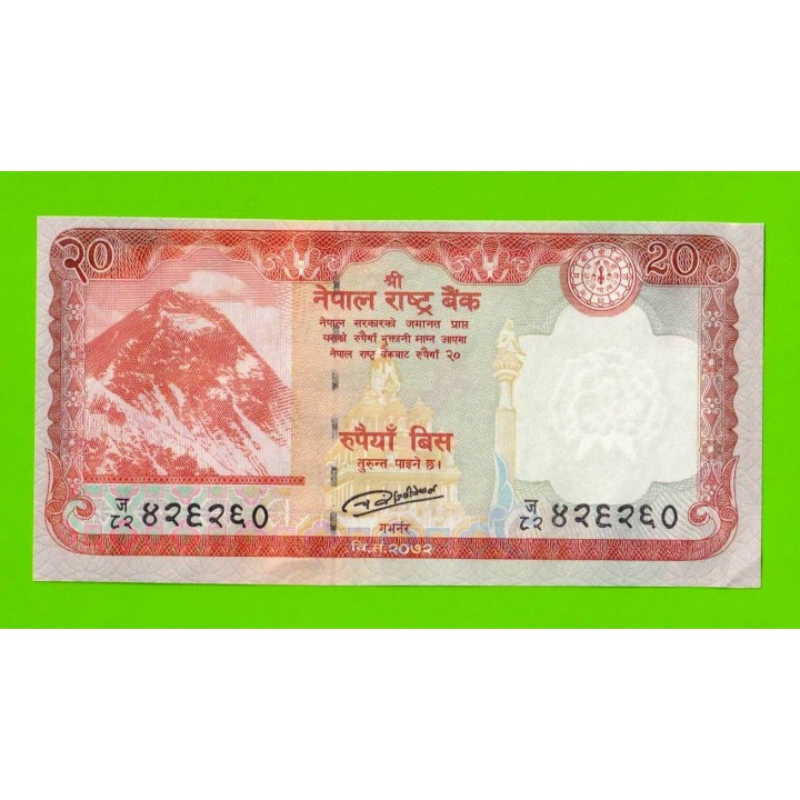 Непал - 20 рупий - 2016 - aUNC!!!
