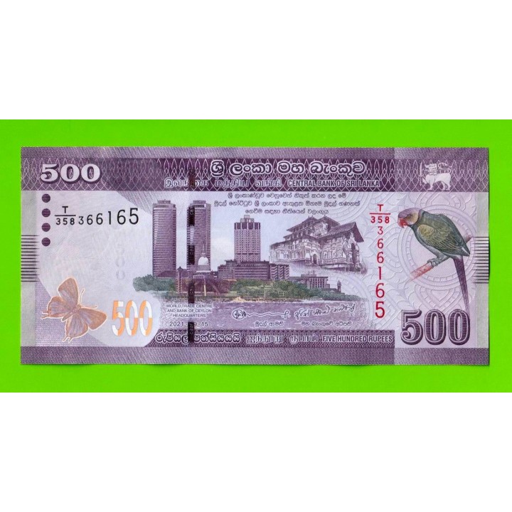 Шри-Ланка - 500 рупий - 2021 - UNC!!!