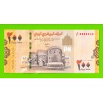 Йемен - 200 реалов - 2018 - UNC!!!
