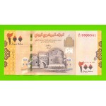 Йемен - 200 реалов - 2018 - UNC!!!