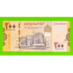 Йемен - 200 реалов - 2018 - UNC!!!