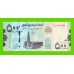 Йемен - 500 реалов - 2017 - UNC!!!