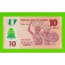 Нигерия - 10 найра - 2021 - Полимер - UNC!!!