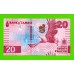 Замбия - 20 квач - 2024 - UNC!!!