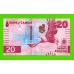 Замбия - 20 квач - 2024 - UNC!!!