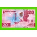 Замбия - 20 квач - 2024 - UNC!!!