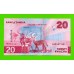 Замбия - 20 квач - 2024 - UNC!!!
