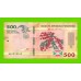 Бурунди - 500 франков - 2023 - UNC!!!