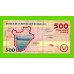 Бурунди - 500 франков - 2023 - UNC!!!