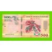 Бурунди - 500 франков - 2023 - UNC!!!