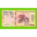 Бурунди - 500 франков - 2023 - UNC!!!