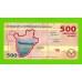 Бурунди - 500 франков - 2023 - UNC!!!