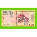 Бурунди - 500 франков - 2023 - UNC!!!
