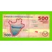 Бурунди - 500 франков - 2023 - UNC!!!
