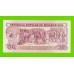 Мозамбик - 50 метикал - 1986 - UNC!!!