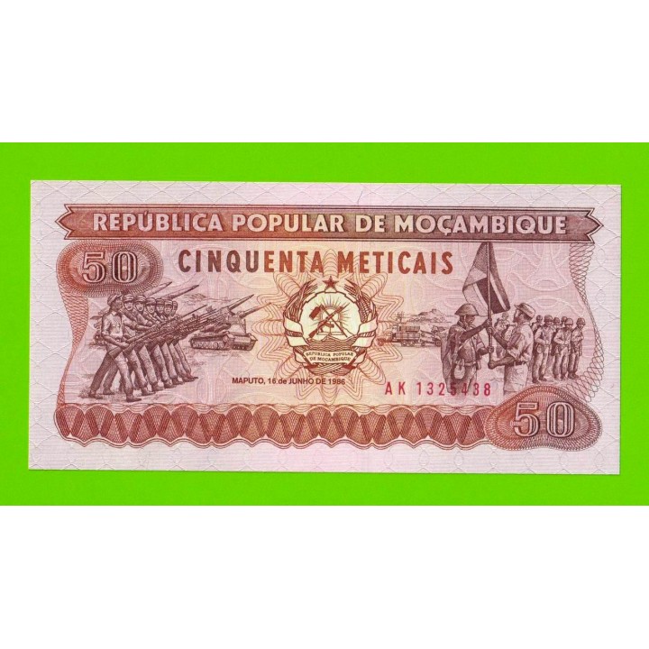 Мозамбик - 50 метикал - 1986 - UNC!!!