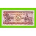 Мозамбик - 50 метикал - 1986 - UNC!!!
