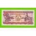Мозамбик - 50 метикал - 1986 - UNC!!!