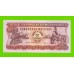 Мозамбик - 50 метикал - 1986 - UNC!!!