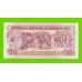 Мозамбик - 50 метикал - 1986 - UNC!!!
