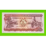 Мозамбик - 50 метикал - 1986 - UNC!!!