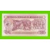 Мозамбик - 50 метикал - 1986 - UNC!!!