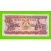 Мозамбик - 50 метикал - 1986 - UNC!!!