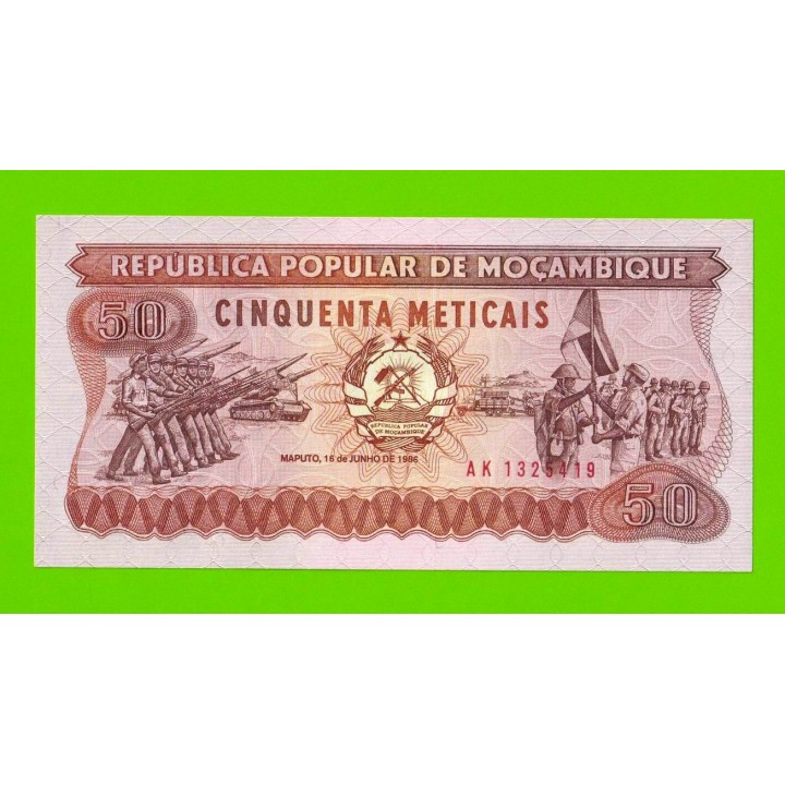 Мозамбик - 50 метикал - 1986 - UNC!!!