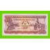 Мозамбик - 50 метикал - 1986 - UNC!!!